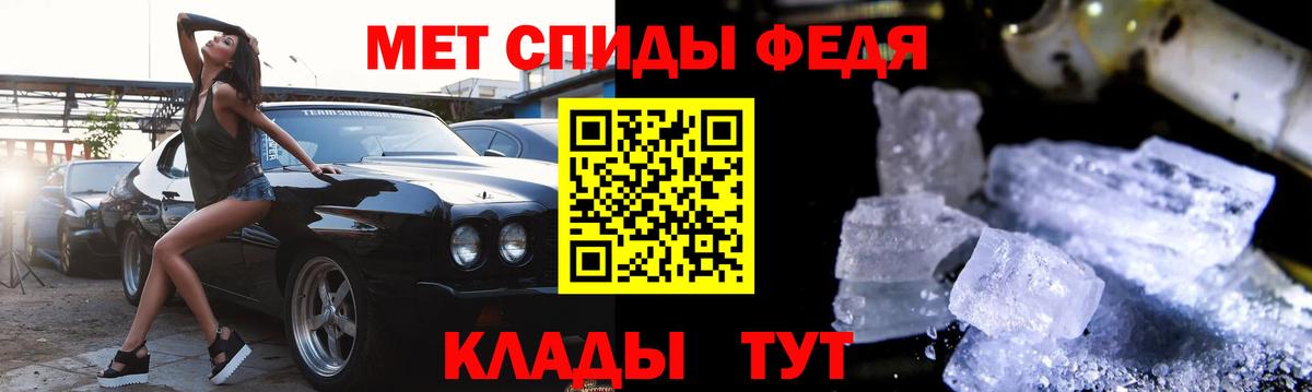 АМФ 98% Партизанск