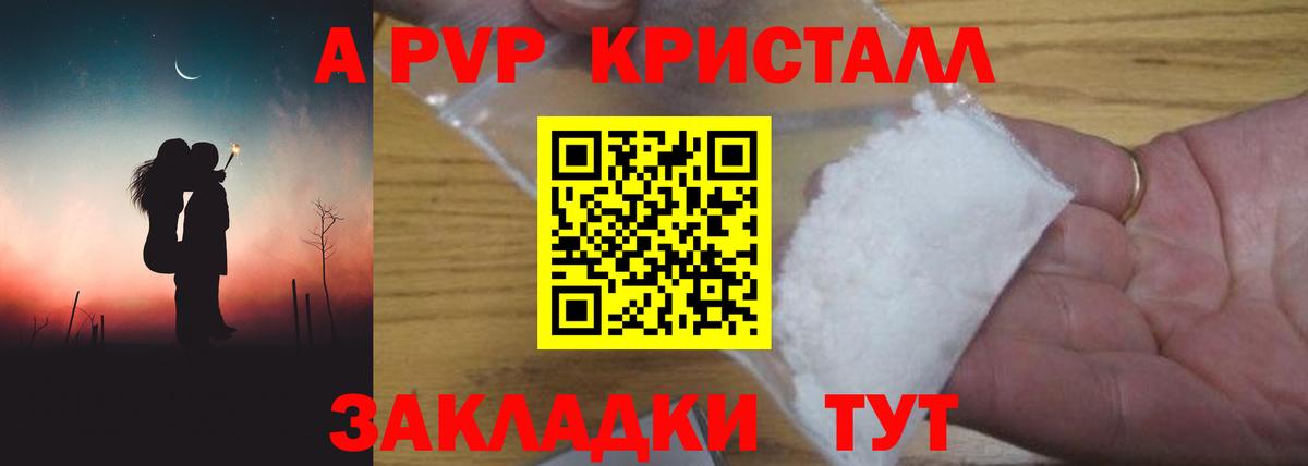 МЕФ   НБОМе  Кокаин  A-PVP СОЛЬ   Вход с VPN  ГАШИШ  Партизанск  Каннабис 