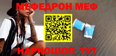 спиды Севастополь