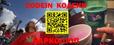 прущие грибы Рыбинск