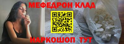 дживик Свободный