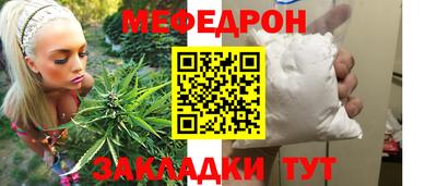спиды Севастополь