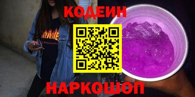 прущие грибы Рыбинск