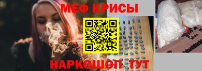 прущие грибы Рыбинск