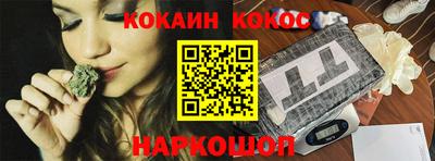 прущие грибы Рыбинск
