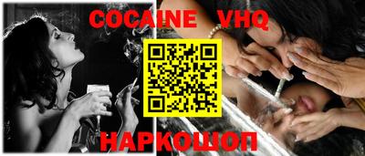 спиды Севастополь