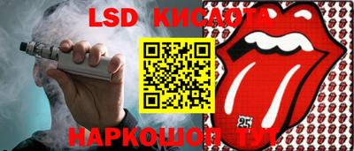 mdma Рузаевка