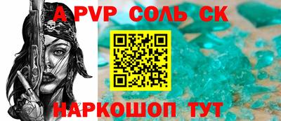 спиды Севастополь