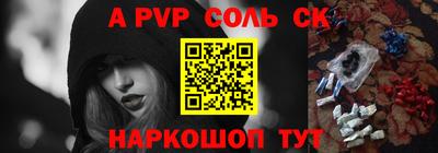 мдма Северобайкальск