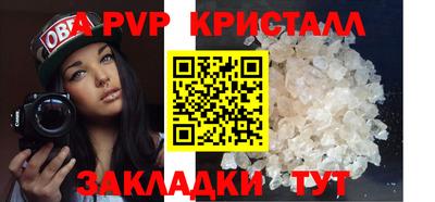 mdma Рузаевка