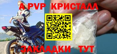 mdma Рузаевка