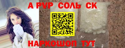 mdma Рузаевка
