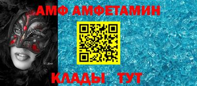 спиды Севастополь