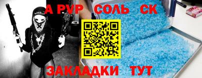 Альфа ПВП Рязань