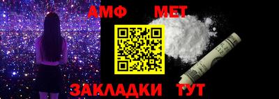прущие грибы Рыбинск