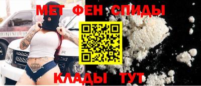 mdma Рузаевка