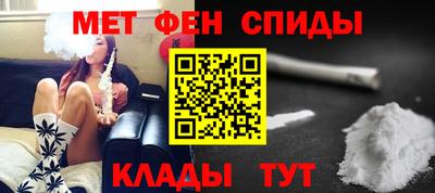 мдма Северобайкальск
