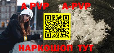 mdma Рузаевка