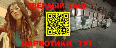 прущие грибы Рыбинск