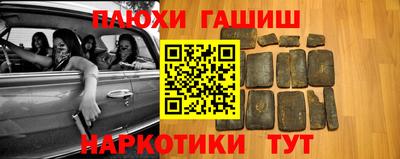 прущие грибы Рыбинск