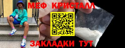 прущие грибы Рыбинск