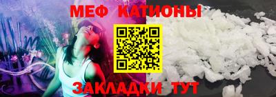 прущие грибы Рыбинск