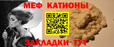 мдма Северобайкальск