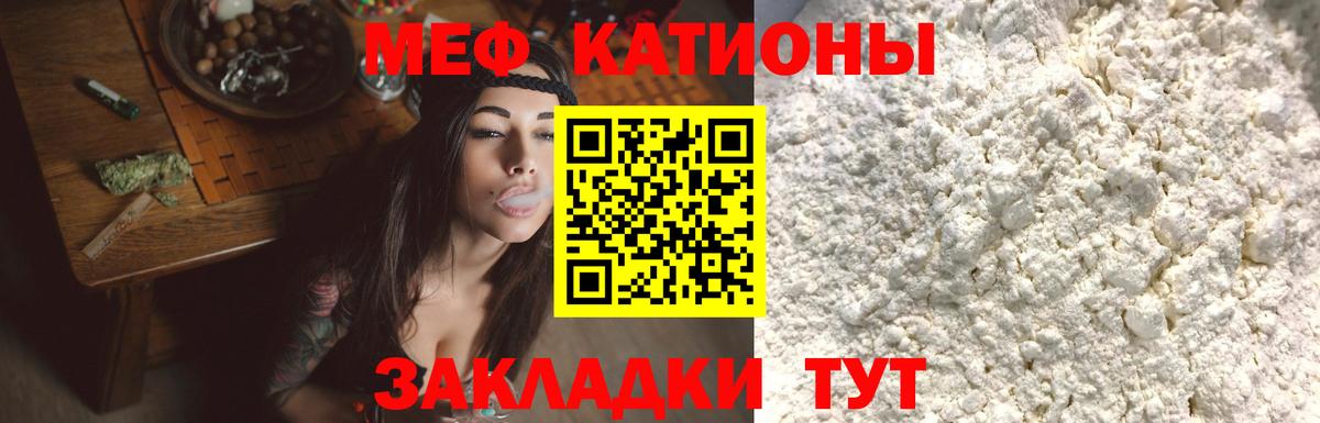 Партизанск  МЕФ мука  Вход с VPN  Меф  МЕФ 4 MMC 
