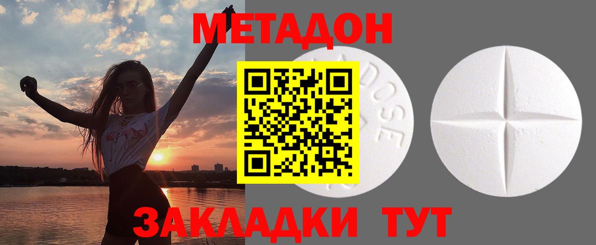 МДМА Партизанск