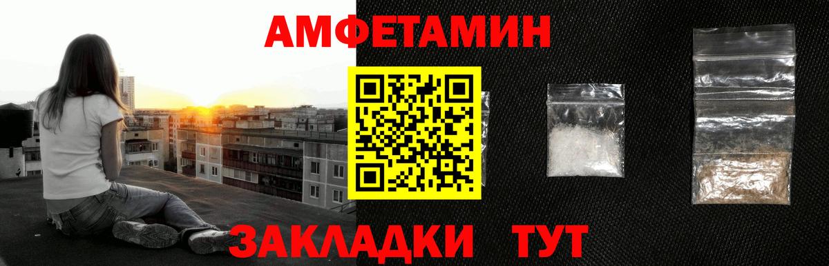 Метамфетамин мет  Метамфетамин мет  Партизанск  Вход с VPN 