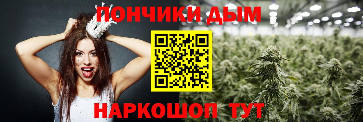 Партизанск  Канабис LSD WEED  Марихуана конопля  Шишки марихуана марихуана  Бошки Шишки гибрид  Вход с VPN 